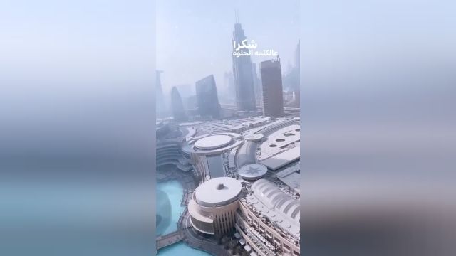 نمای لاکچری خانه سحر قریشی در دبی | جدیدترین ویدیوی سحر قریشی
