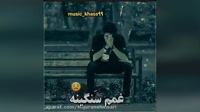 اهنگ غمگین علی رزاقی - موسیقی ناب محلی