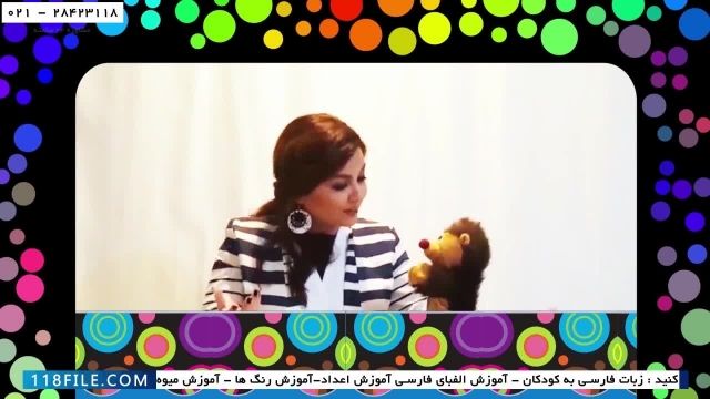آموزش زبان فارسی به کودکان-الفبای فارسی-جیکو و عسل