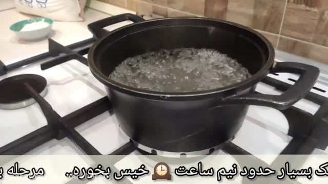 آموزش طرز تهیه عنبر بوی (غذای اصیل خوزستان)