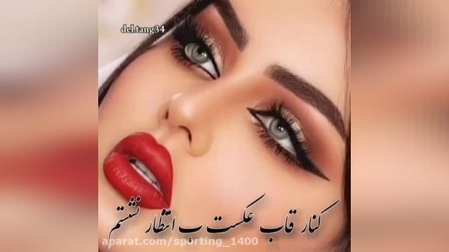 کلیپ غمگین عاشقانه برای استوری و وضعیت 