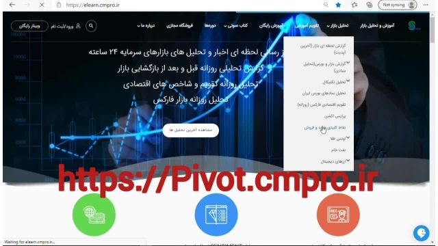 نقاط کلیدی خرید و فروش بازار CMPRO_ پنجشنبه 14 مرداد 1400