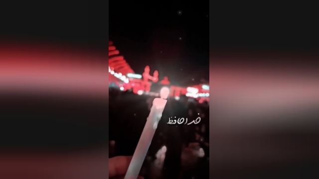 دانلود مداحی زیبا و جانسوز به مناسبت فرارسیدن ایام ماه صفر || تسلیت ماه صفر