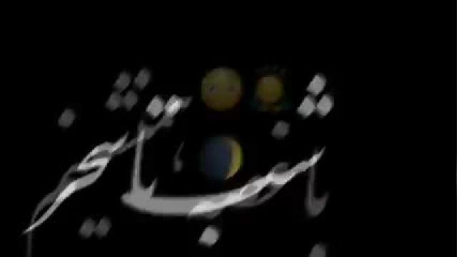 آهنگ شب تا سحر با غصه همنشینم - خواننده محسن لرستانی