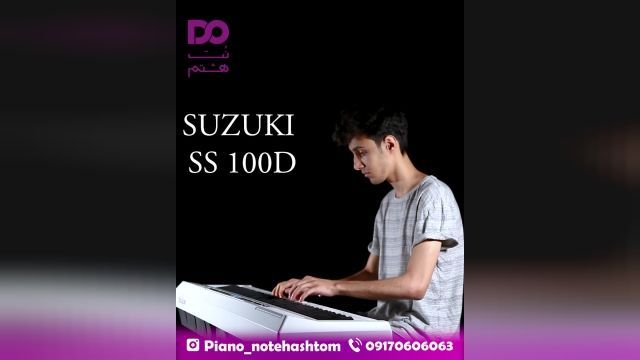 تست پیانو سوزوکی ss-100d