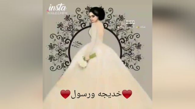 کلیپ تبریک عروسی عربی | کلیپ تبریک برای استوری 
