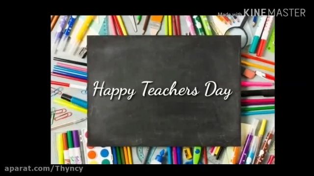 تبریک روز معلم به زبان انگلیسی | happy teachers day