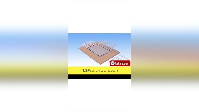 ساخت انواع کانکس های ساندویچ پانل | کانکس باغ | کانکس اداری | مدرن کانتین