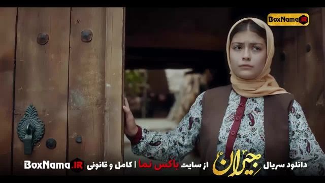 دانلود سریال جیران قسمت 36 تماشای جیران سی و ششم (فیلم جیران حسن فتحی)