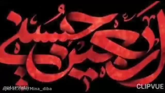 السلام علیک یا ابا عبدالله الحسین / / حسرت شش گوشه داریم ارباب