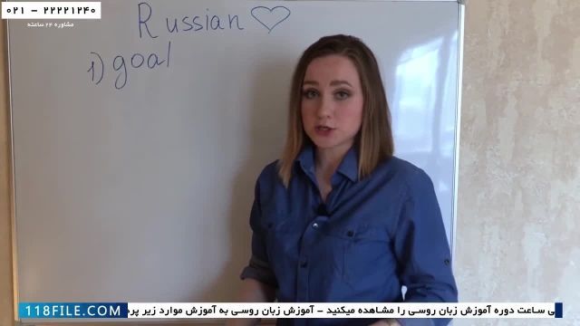  آموزش تصویری زبان روسی-آموزش الفای زبان روسی به همراه نکات