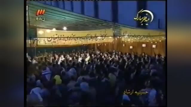 سرود خاطره‌ انگیز عید آمد و عید آمد برای دهه فجر 