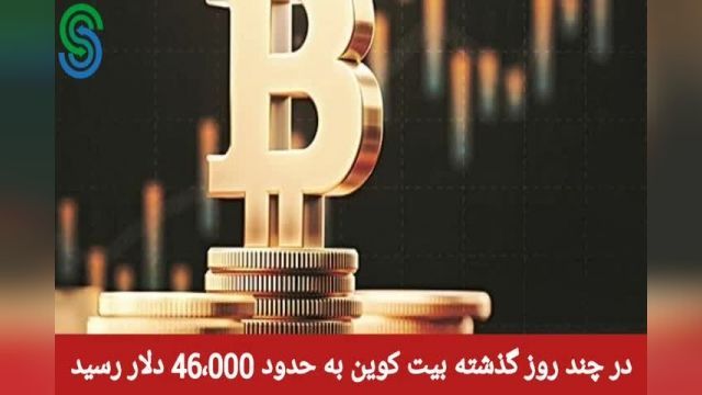 گزارش بازار های ارز دیجیتال- یکشنبه 21 شهریور 1400
