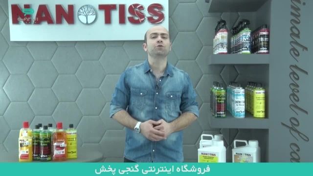 نکاتی در مورد کارواش و انتخاب بهترین شامپو مخصوص شستشوی خودرو در گنجی پخش