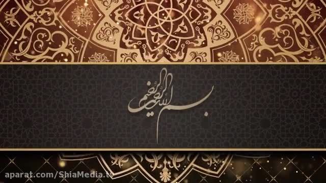 دعاهای روزانه ماه مبارک رمضان - روز 5