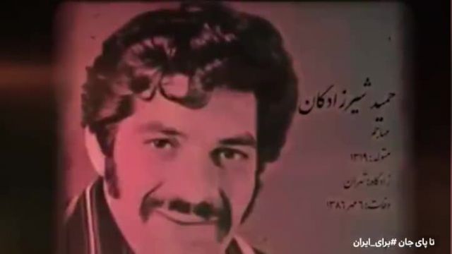 به یادماندنی ترین فوتبالیست های ایرانی در یک قاب | ویدیو 