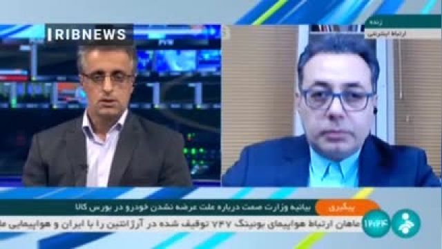 عرضه 5 خودرو بدون قرعه کشی از 25 خرداد | سخنگوی وزارت صمت