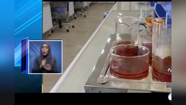 فروش کنسانتره زعفران  و تولید کروسین زعفران در استان سمنان