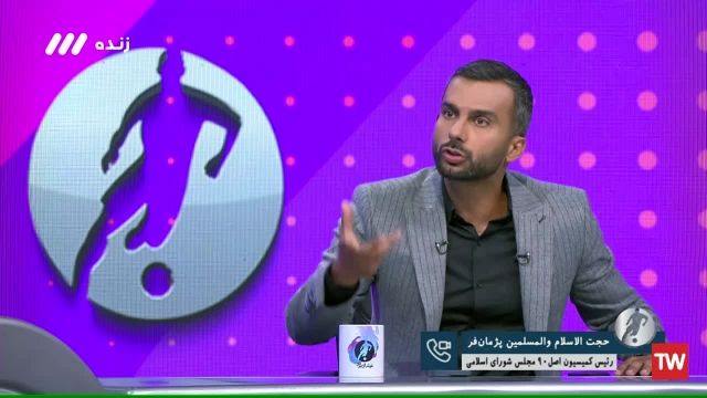 اتهام میثاقی به مهدی تاج در مورد پرونده ویلموتس روی آنتن زنده | ویدیو 