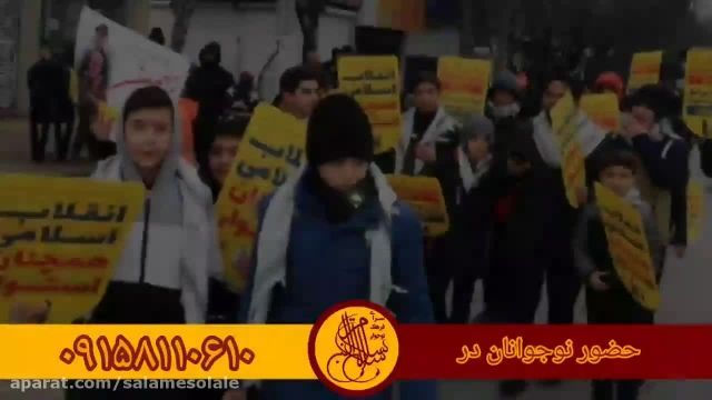 شرکت نوجوانان سلالة النبی در راهپیمایی