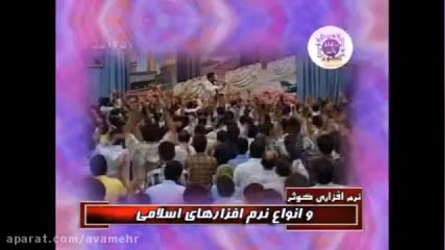 عید میلاد علمدار حسین - ولادت حضرت ابوالفضل علیه سلام