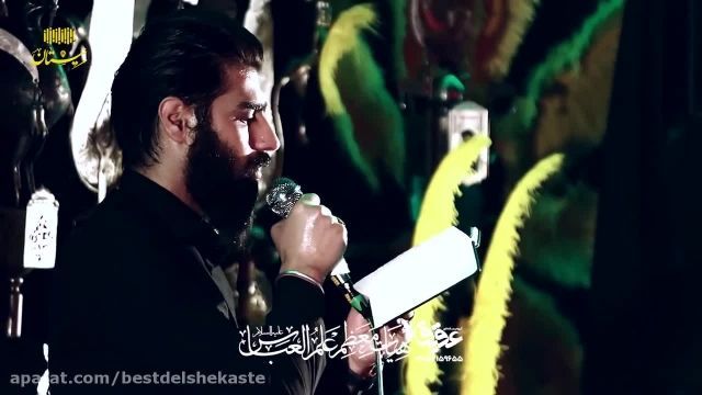 شیر جنگ آور قمر آمده از کربلایی محمود عیدانیان شهادت امام حسن عسکری