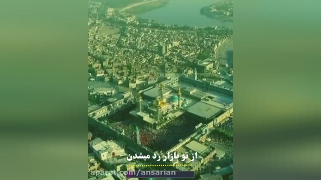 قیامت جواب خدا رو چی میدی؟ - استاد حسین انصاریان - رحلت امام موسی بن جعفر