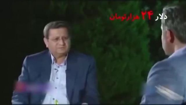 همتی رئیس بانک مرکزی دولت روحانی: دولت مستقر فوق سلطان چاپ پول است.