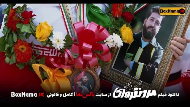 دانلود فیلم سینمایی مرد نقره ی (فیلم ایرانی جدید 1401) تماشای فیلم و سریال ایران