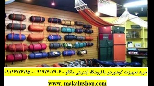 کیسه خواب | خرید انواع کیسه خواب