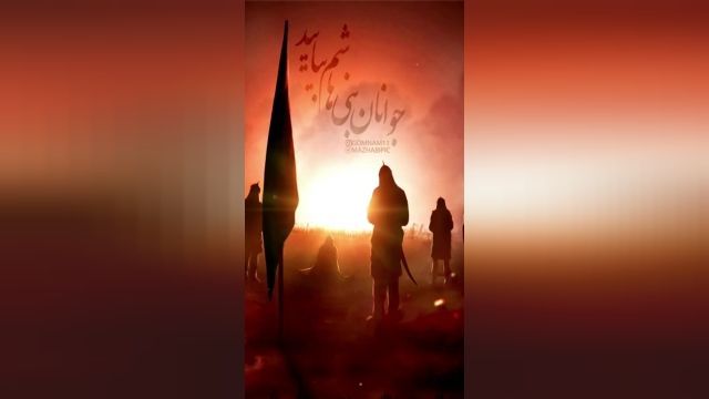 روضه حضرت علی اکبر || کلیپ شب هشتم محرم برای وضعیت || کلیپ شهادت علی اکبر
