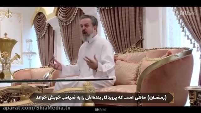 شعرخوانی حاج باسم کربلایی در خانه به مناسبت ماه رمضان