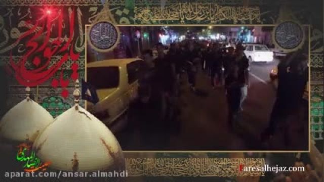 ویدیو هیئتی به مناسبت رحلت امام کاظم