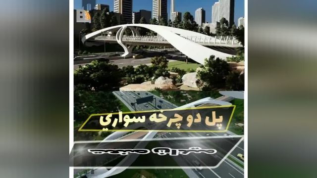 سقف عرشه فولادی خوزستان اهواز دزفول شوشتر 9121505650