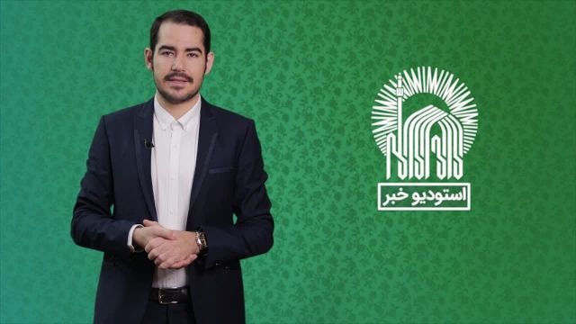 بسته خبری بهمن ماه 1400 فیلم رضوی