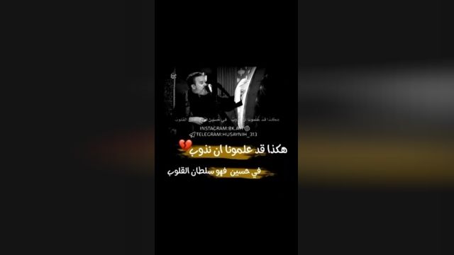 کلیپ محرم برای وضعیت واتساپ عربی || کلیپ عاشورایی عربی