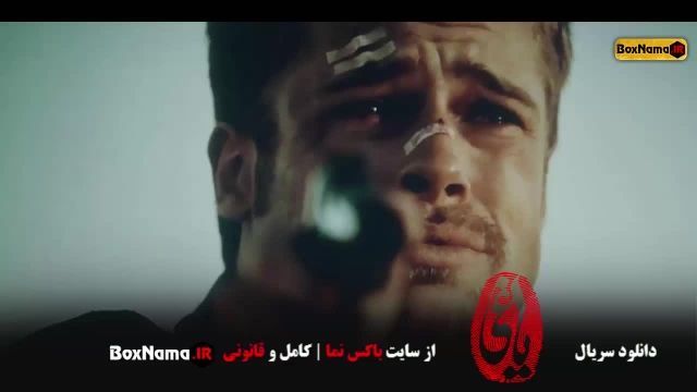 قسمت هفتم سریال یاغی محمدکارت (سریال یاغی قسمت1) فیلم یاغی قسمت چهارم