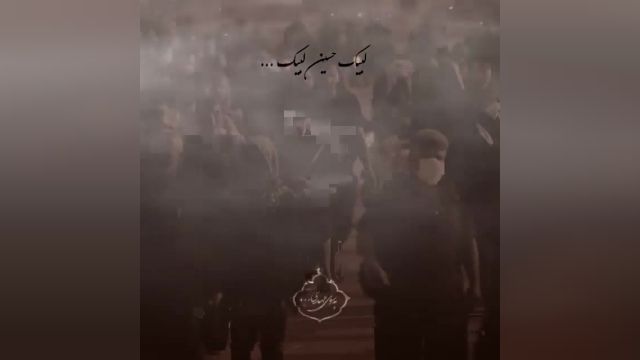  کلیپ لبیک حسین لبیک || کلیپ اربعین حسینی || فیلم کوتاه پیاده روی اربعین