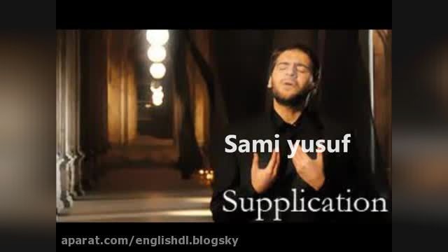 آهنگ supplication - باصدای سامی یوسف - با زیرنویس انگلیسی