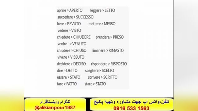 قویترین پکیج خودآموز ایتالیایی باروش تضمینی استاد علی کیانپور     ،