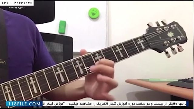 دانلود آموزش گیتار الکتریک- آموزش نت خوانی -تکنیک ویبراتو