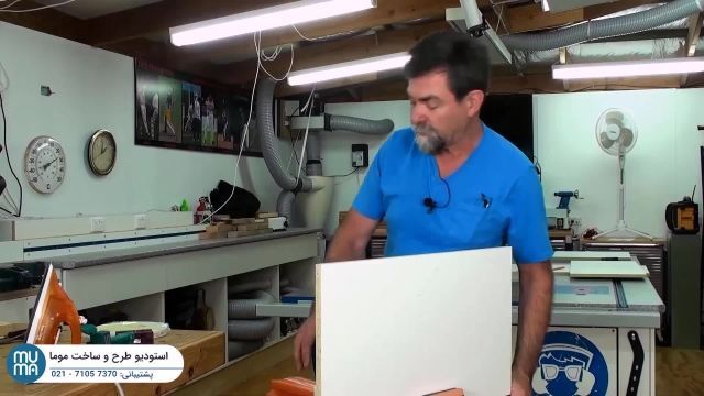 آموزش پروژه محور ام دی اف مرغوب