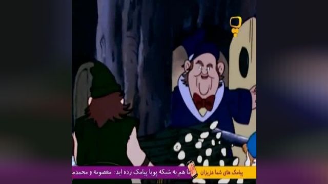 قسمت 7 - انیمیشن قدیمی بلفی ولیلی بیت