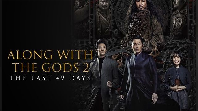 فیلم همراه با خدایان 49 روز آخر Along with the Gods The Last 49 Days 2018