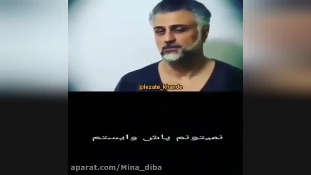 دانلود کلیپ بسیار زیبا و احساسی مخصوص استوری اینستاگرام !