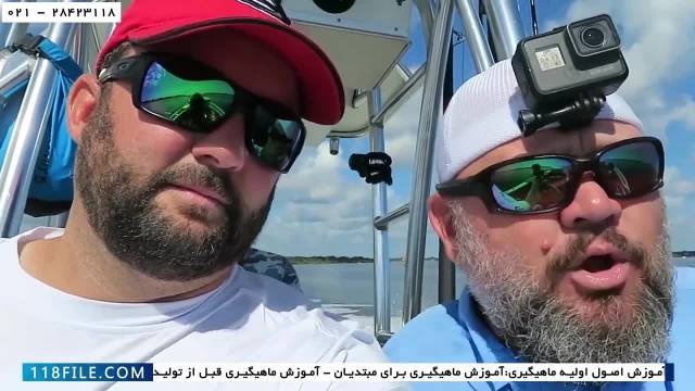 آموزش ماهیگیری - اموزش ماهیگیری در ایران- ( چالش ماهیگیری با کایاک  پوندی  )