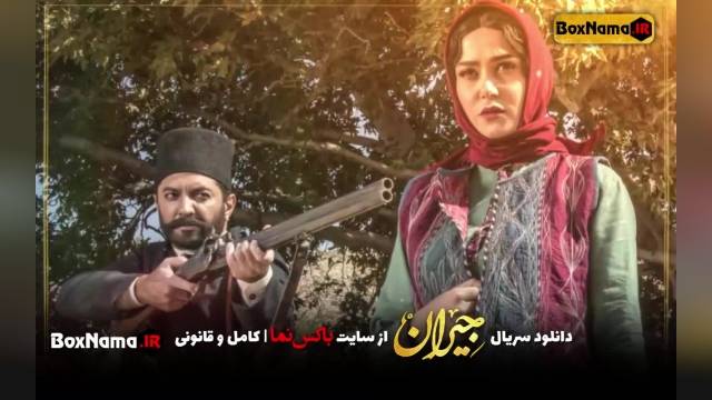 دانلود سریال جیران قسمت اول 1 تا 23 [بدون سانسور] فیلم ایرانی جیران (Jeyran)