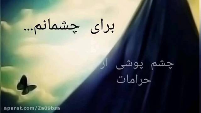 کلیپ حجاب دخترانه +  دختران بهشتی