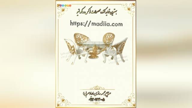 بهترین تولیدکننده آینه های لوکس و دکوراتیو در مجسمه سازی مادیا (عربی)