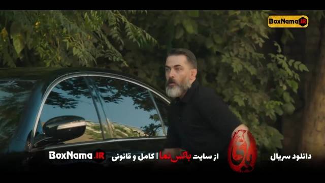 سریال یاغی قسمت 8 کامل نماشا (تماشای سریال یاغی قسمت نه) فیلم یاغی ایرانی